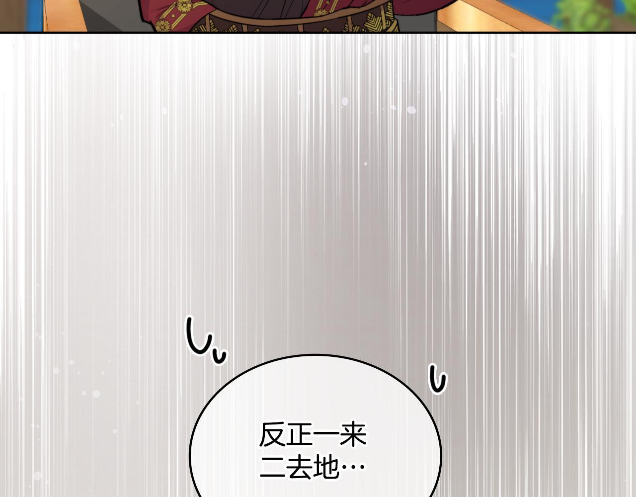 第33话 不要再受伤了105