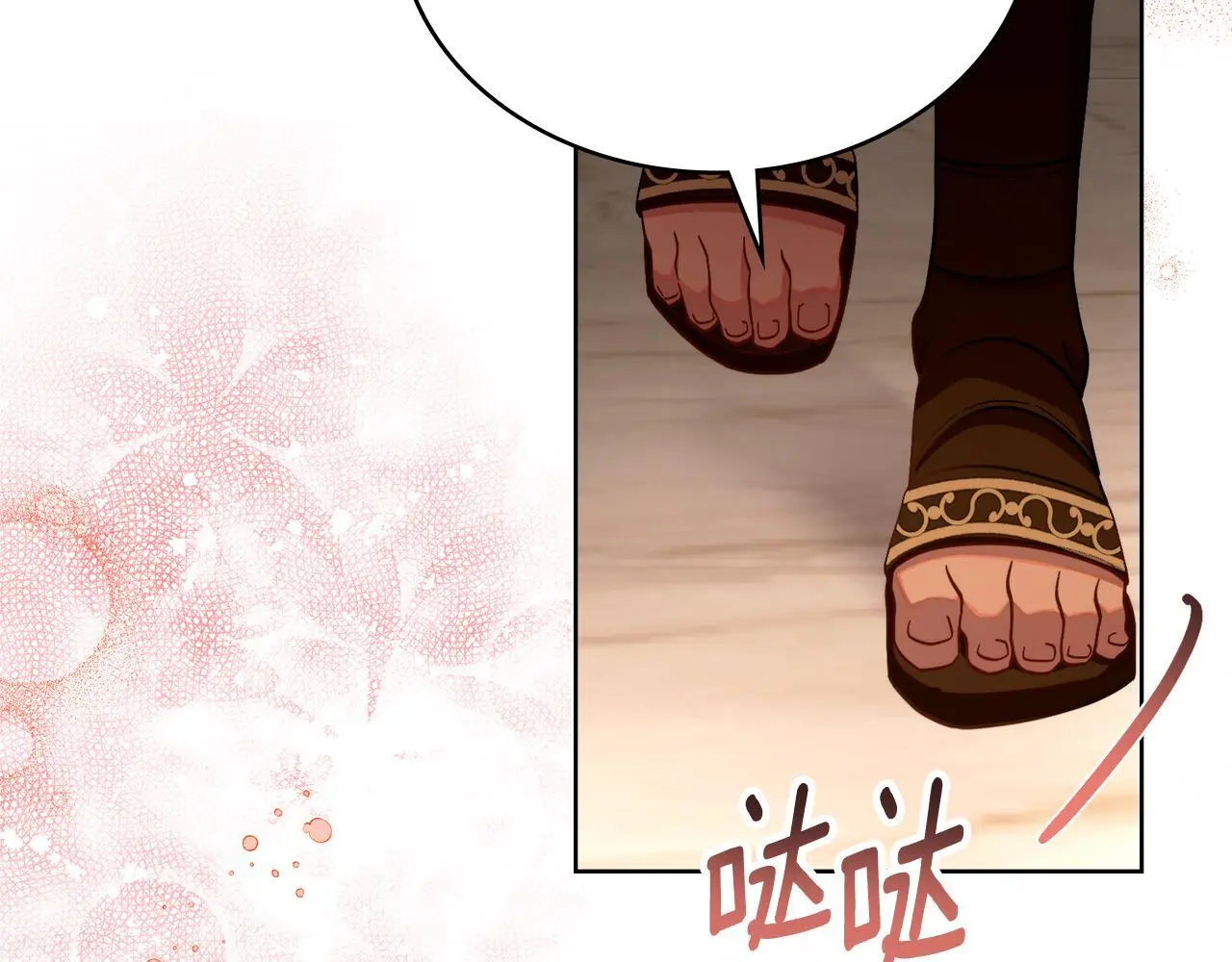 第71话 卑微挽留105