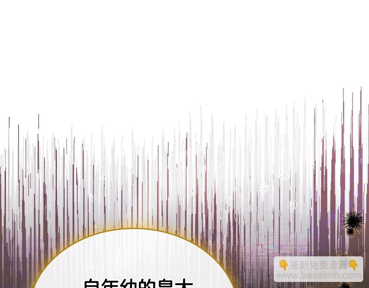 第71话 卑微挽留74