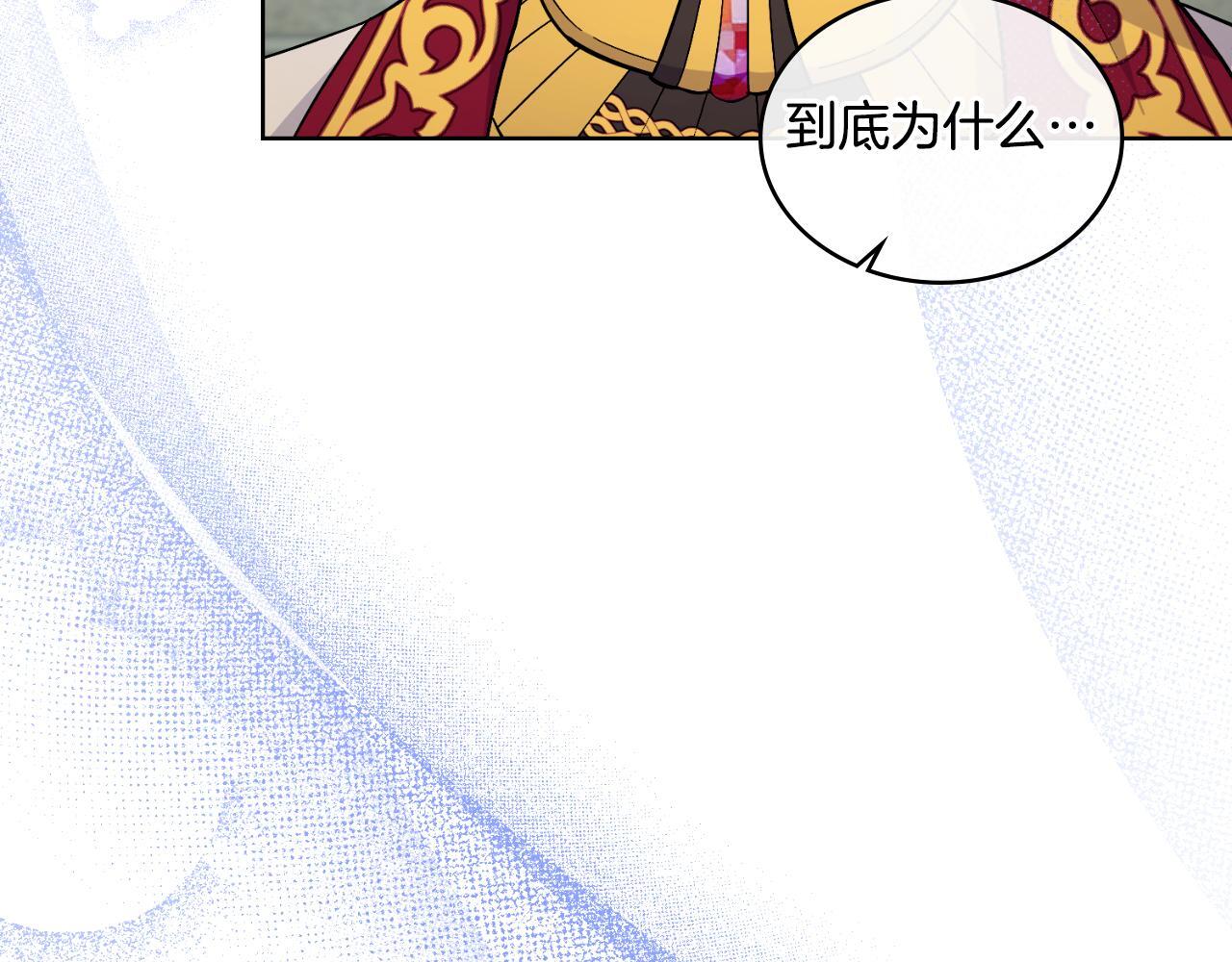 第38话 是幻想还是梦153