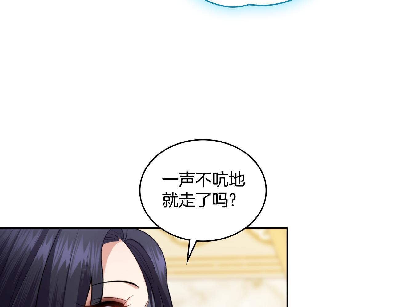 第52话 秘密见面37