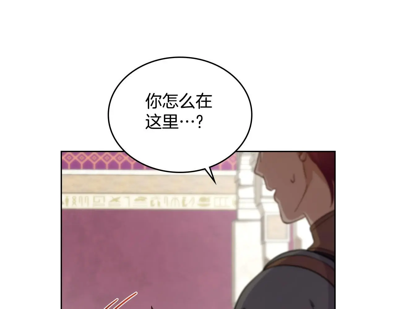 第55话 太子妃在哪儿62