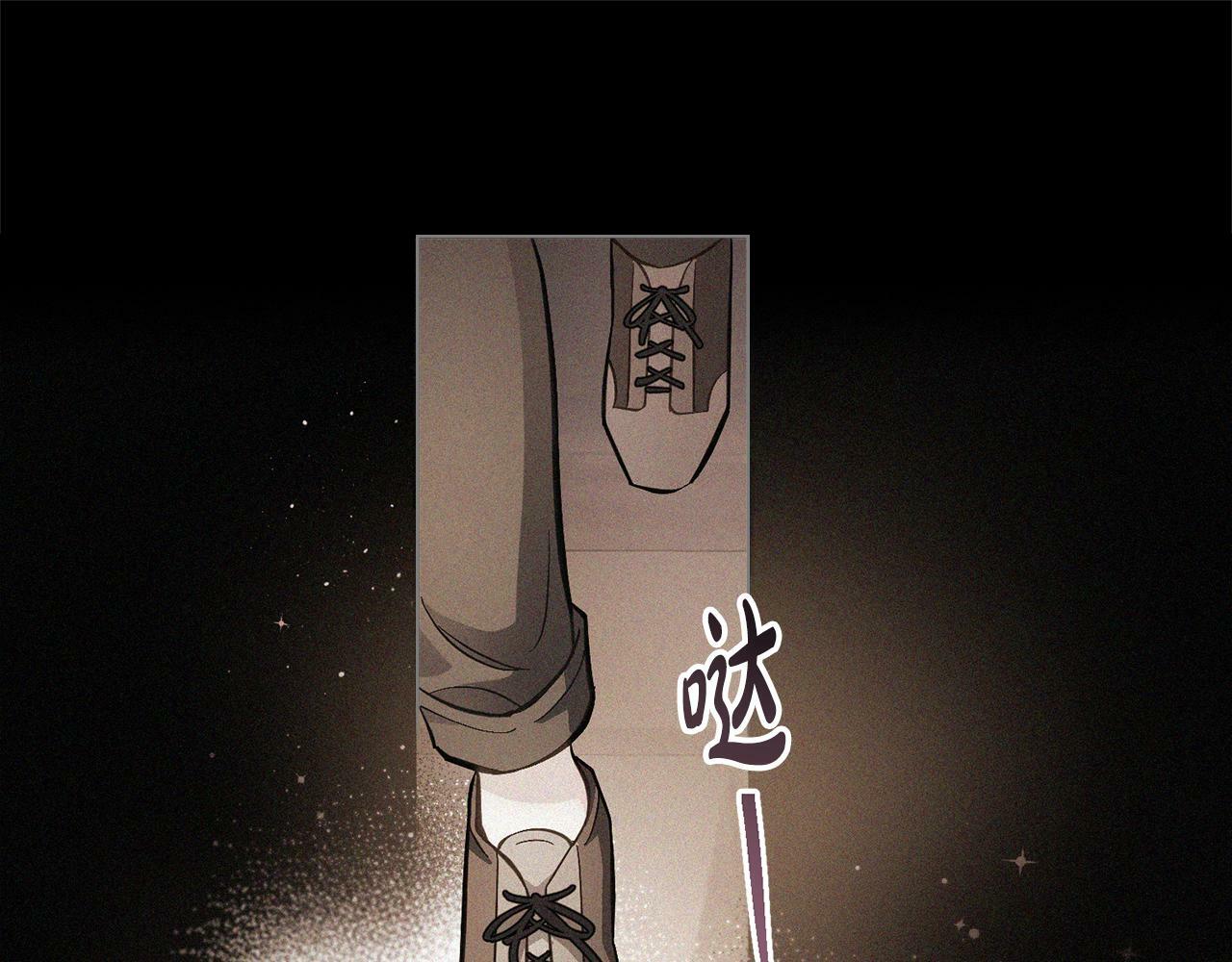 第1话 被通缉了？113