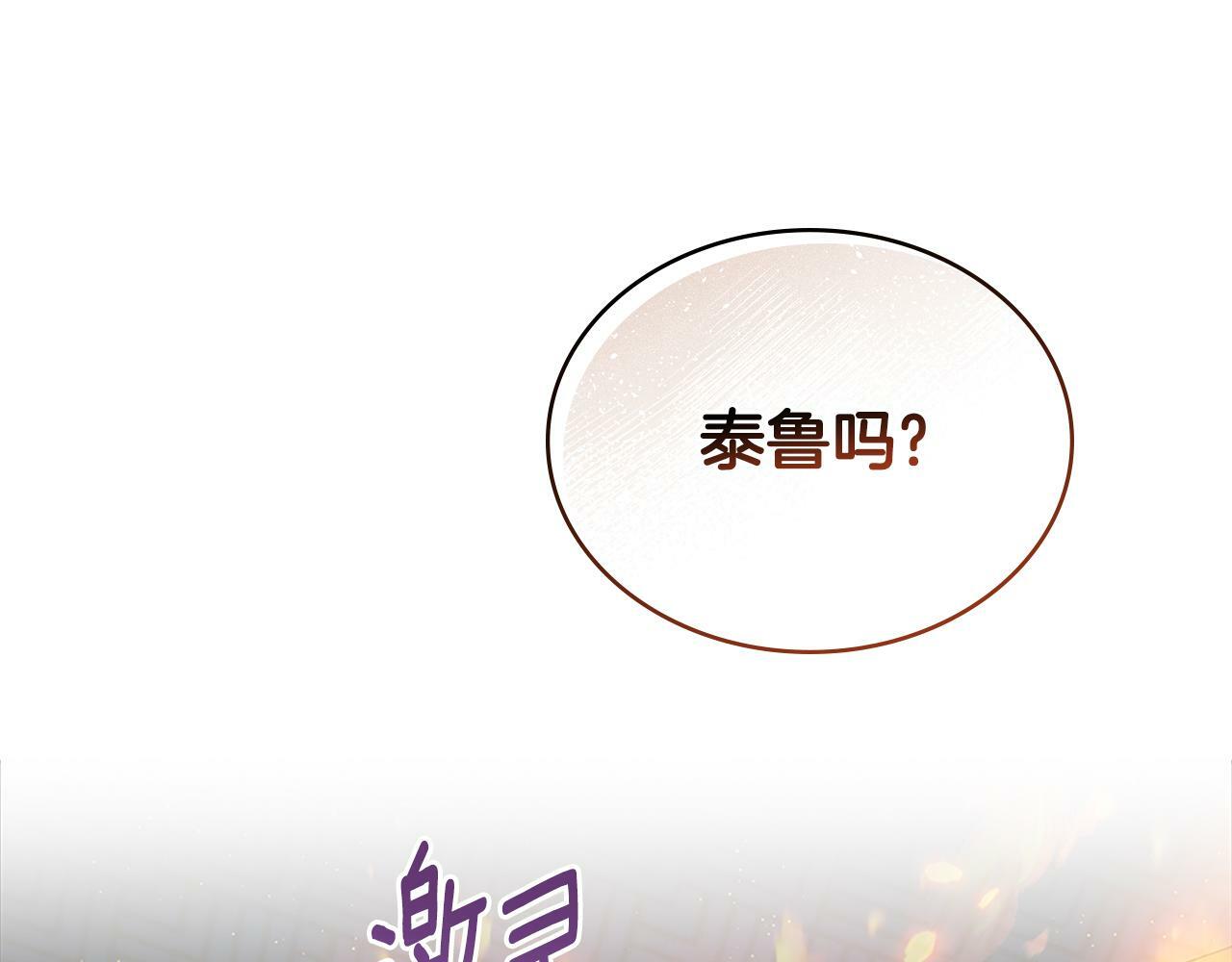第21话 守护骑士58