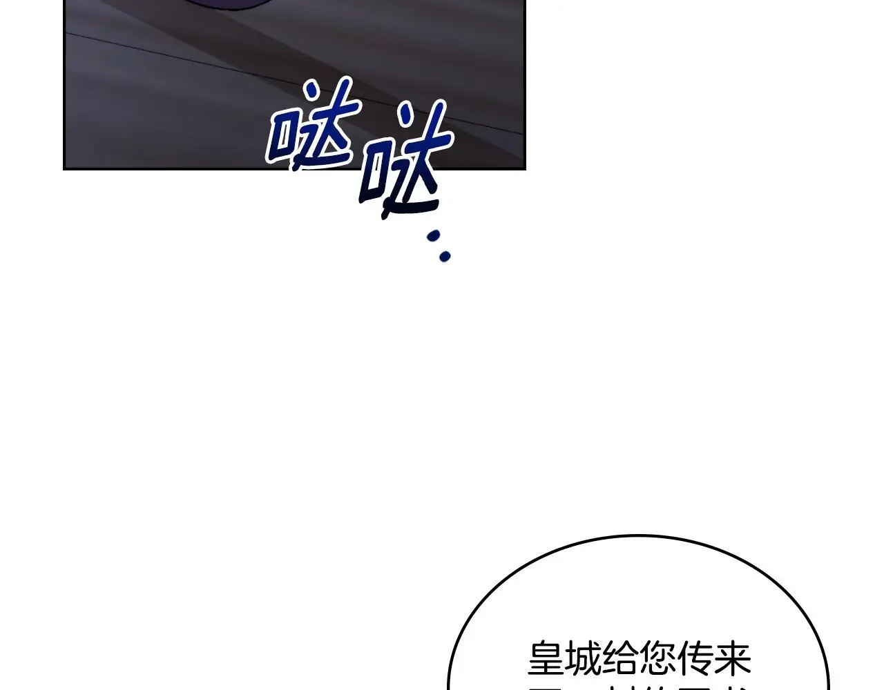 第54话 回到最初116