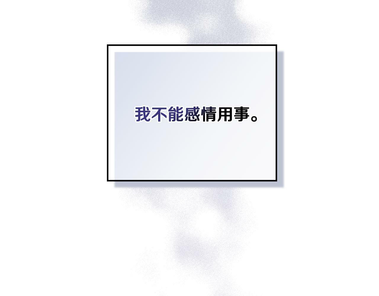 第24话 你也会担心吗102