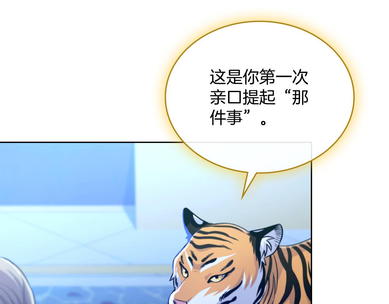 第41话 陪我久一点15