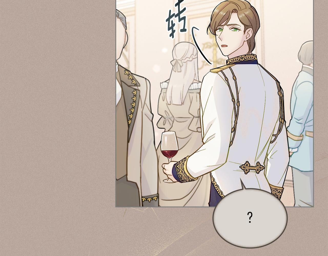 第4话 当我的太子妃18