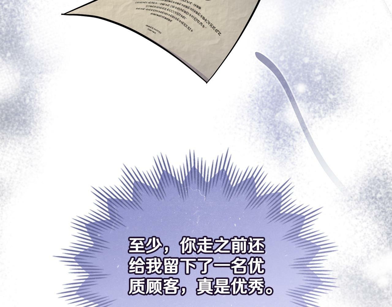第17话 了解心意162