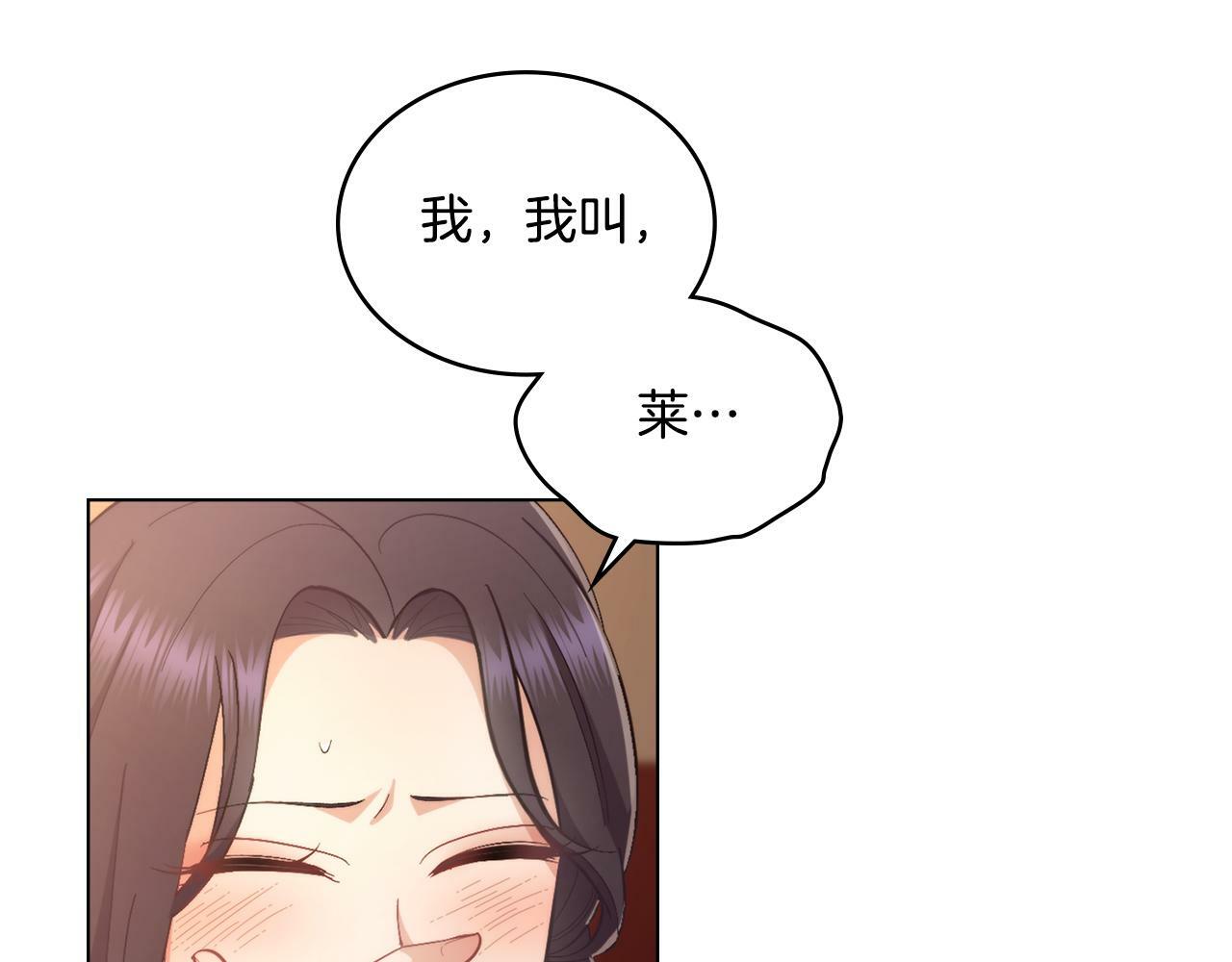 第17话 了解心意70
