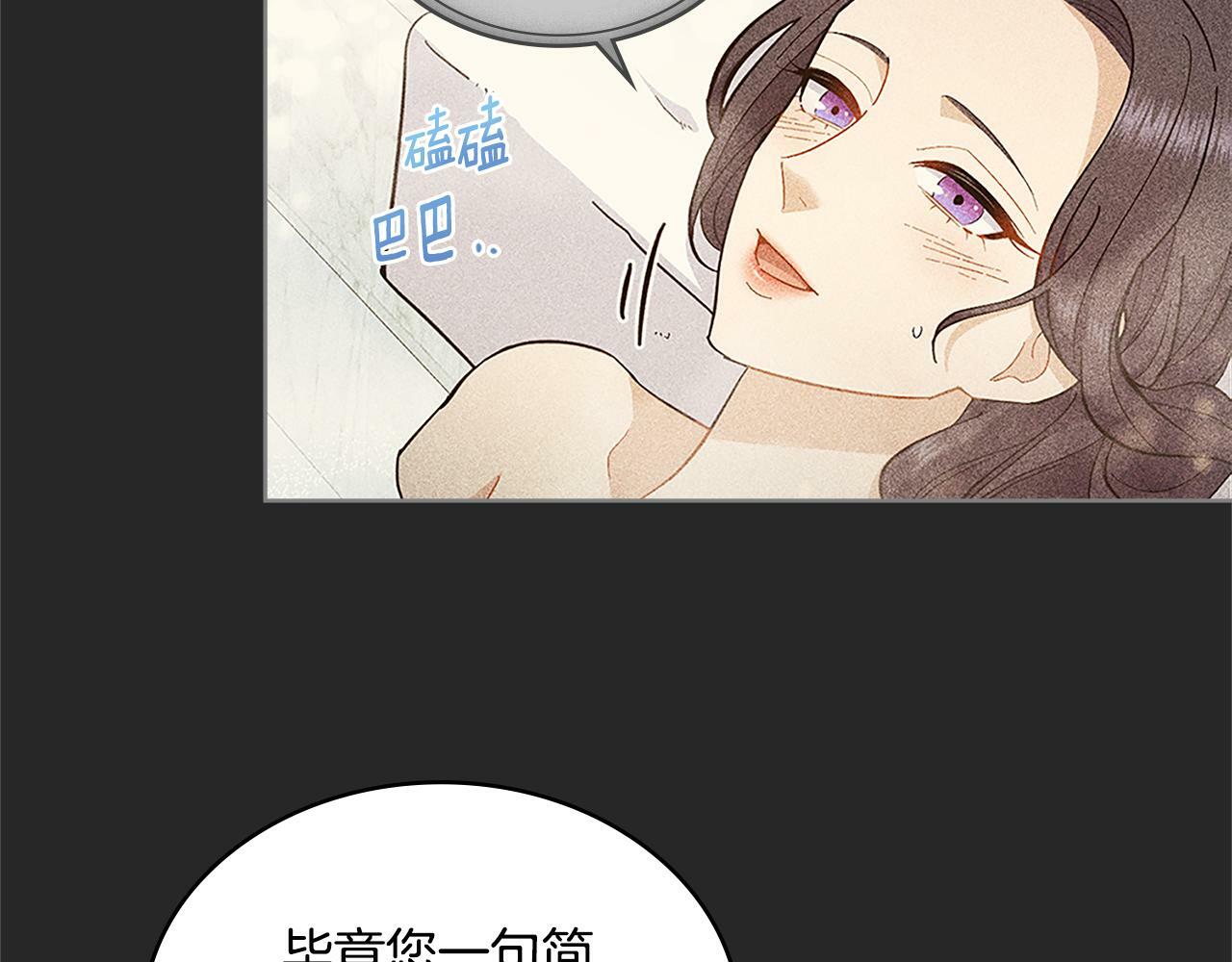 第20话 感知魔力117