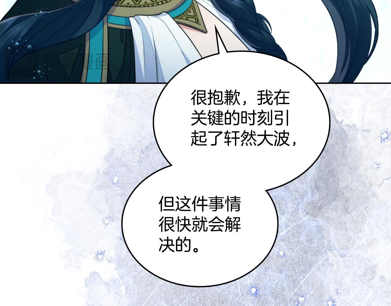 第52话 秘密见面125