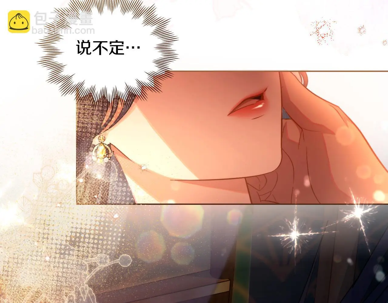 第54话 回到最初43