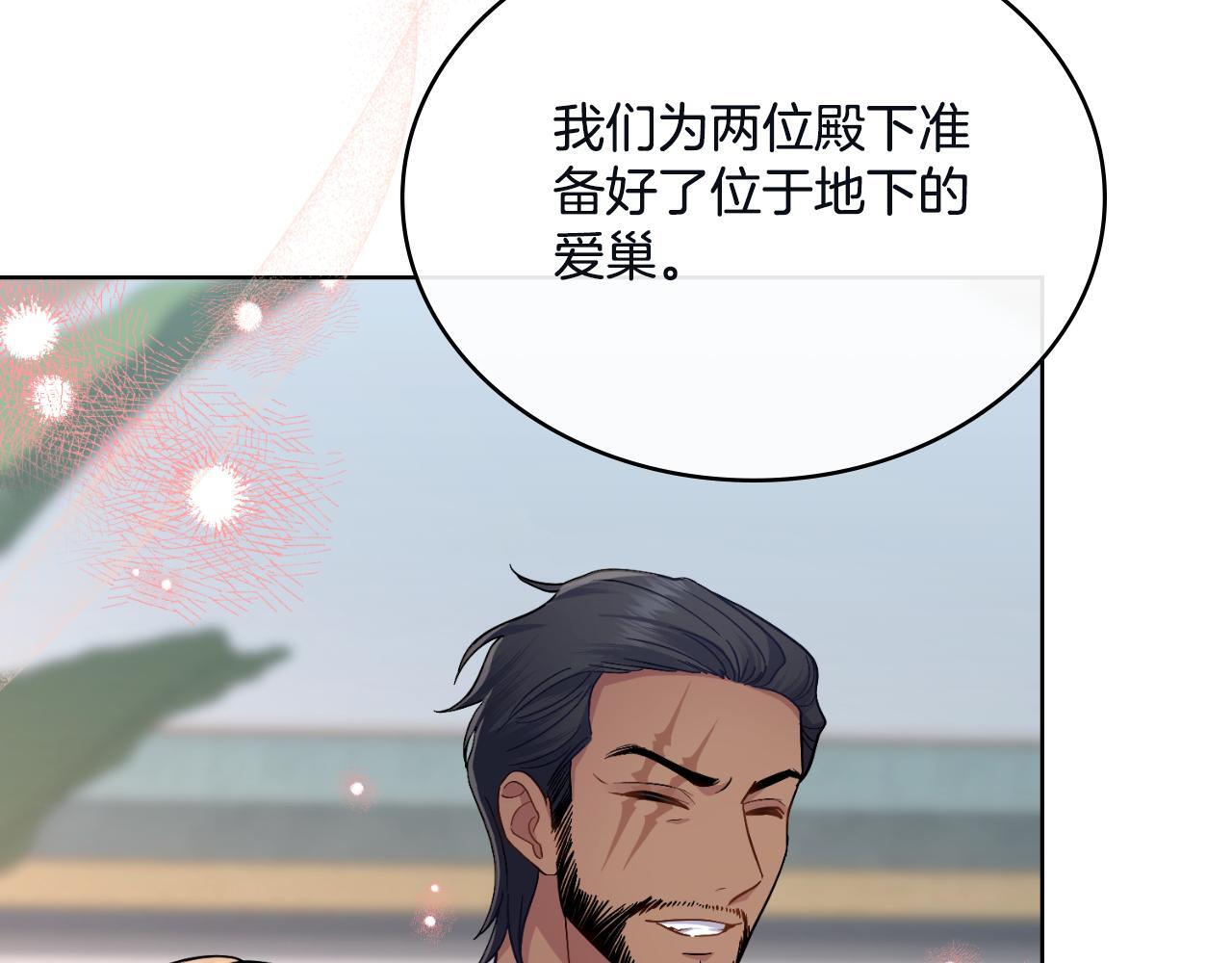 第45话 身体好奇怪62