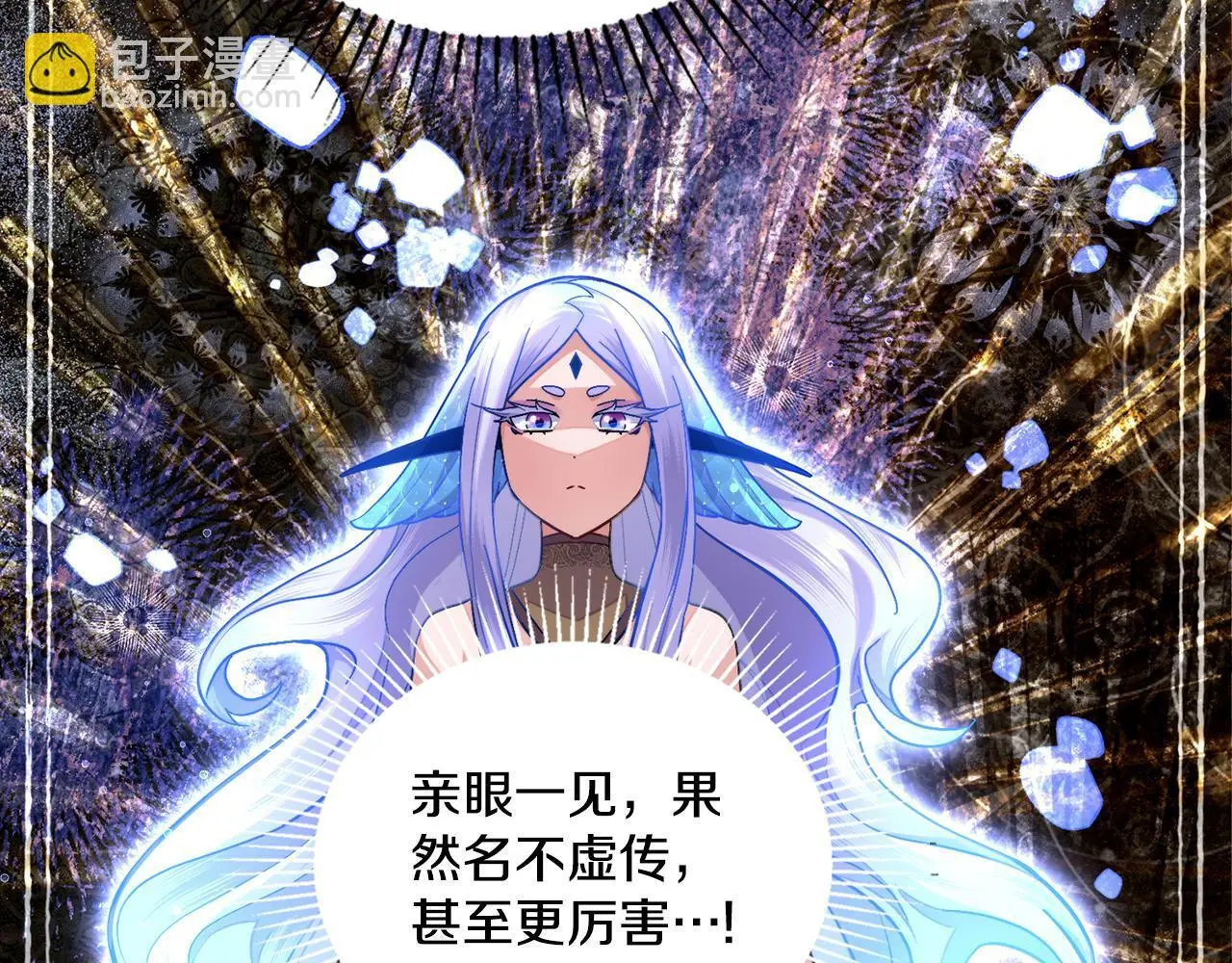 第70话 皇太子的误导117