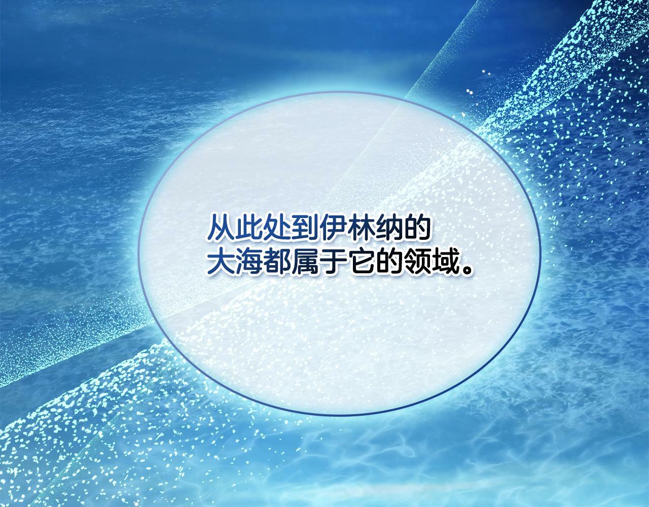 第16话 太子妃的质问98
