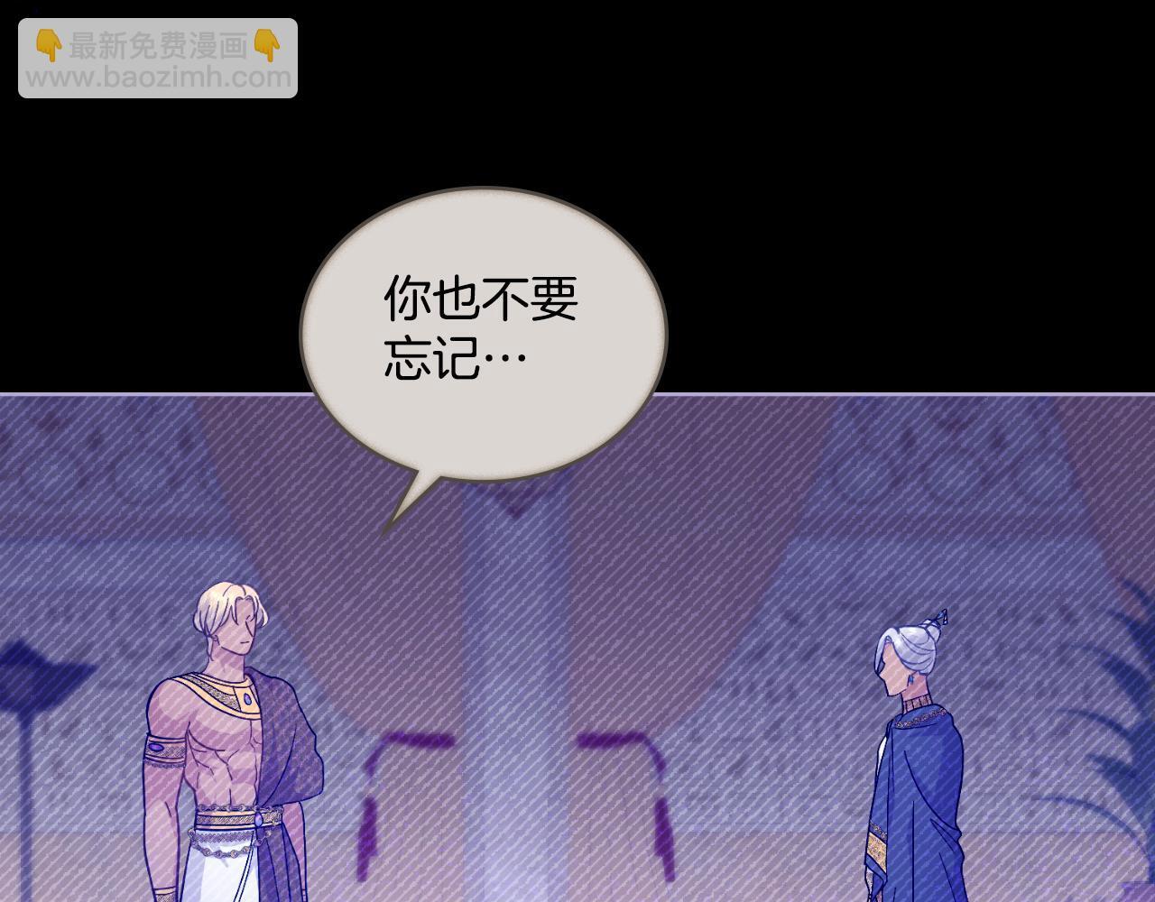 第40话 后悔也没关系181
