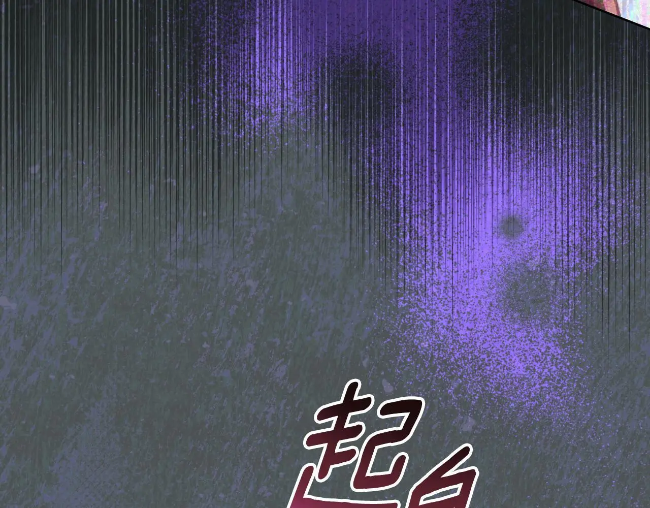 第63话 感情岌岌可危124