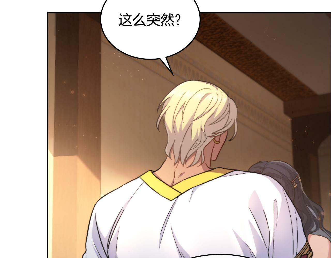 第29话 不要逃跑162