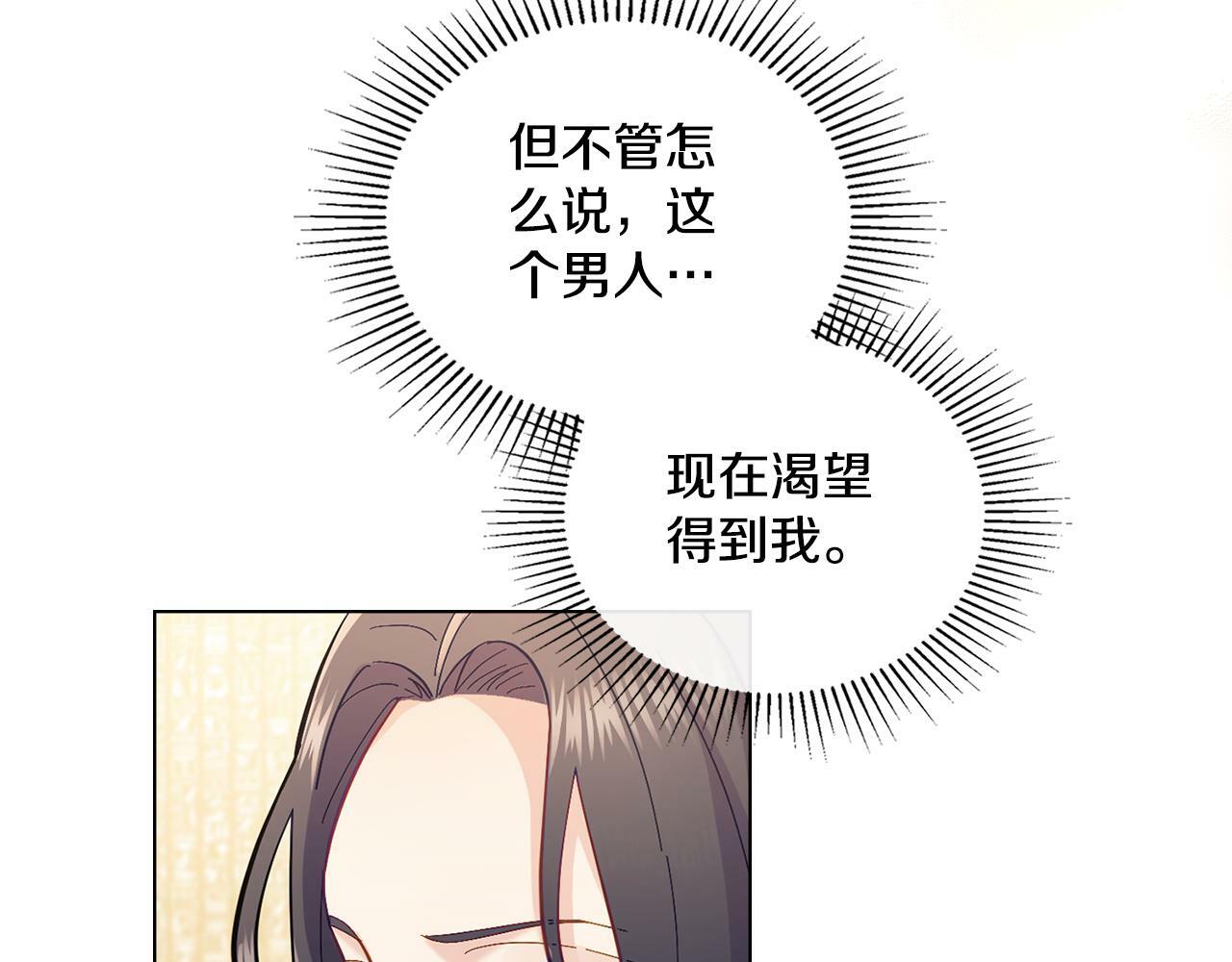 第6话 签订契约57