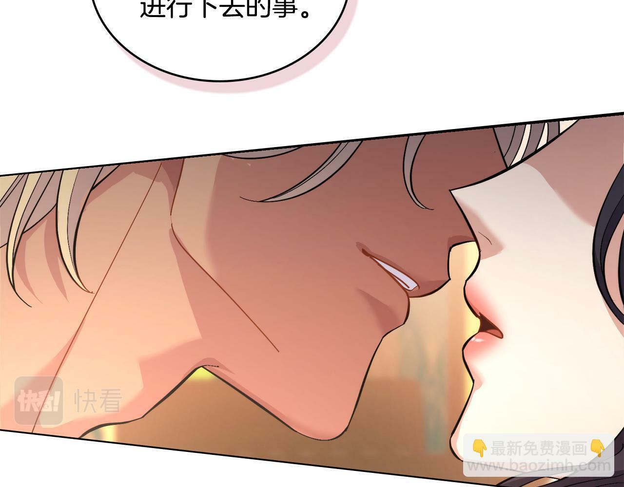 第9话 特别的道歉106