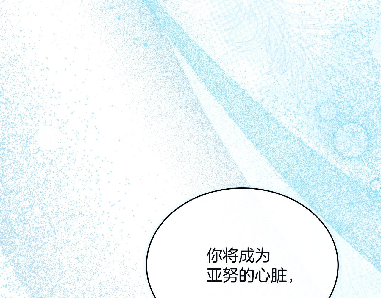 第45话 身体好奇怪51