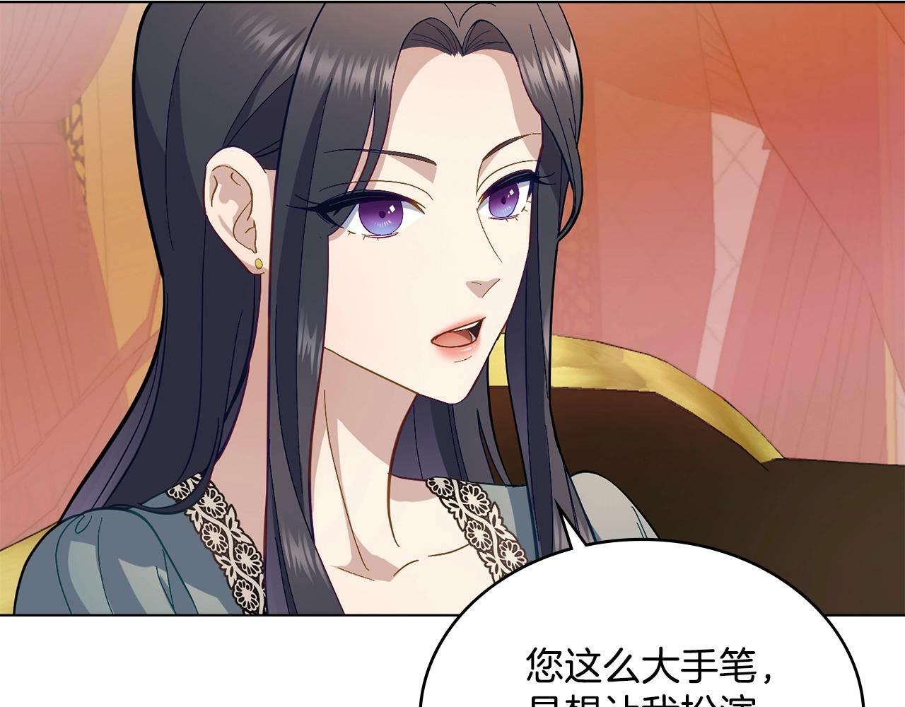 第4话 当我的太子妃155