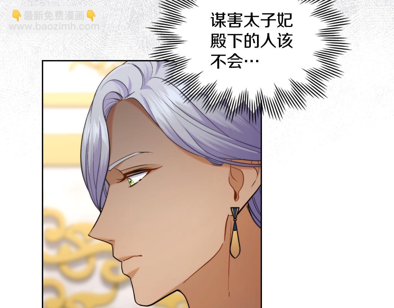 第49话 不想让他为难129
