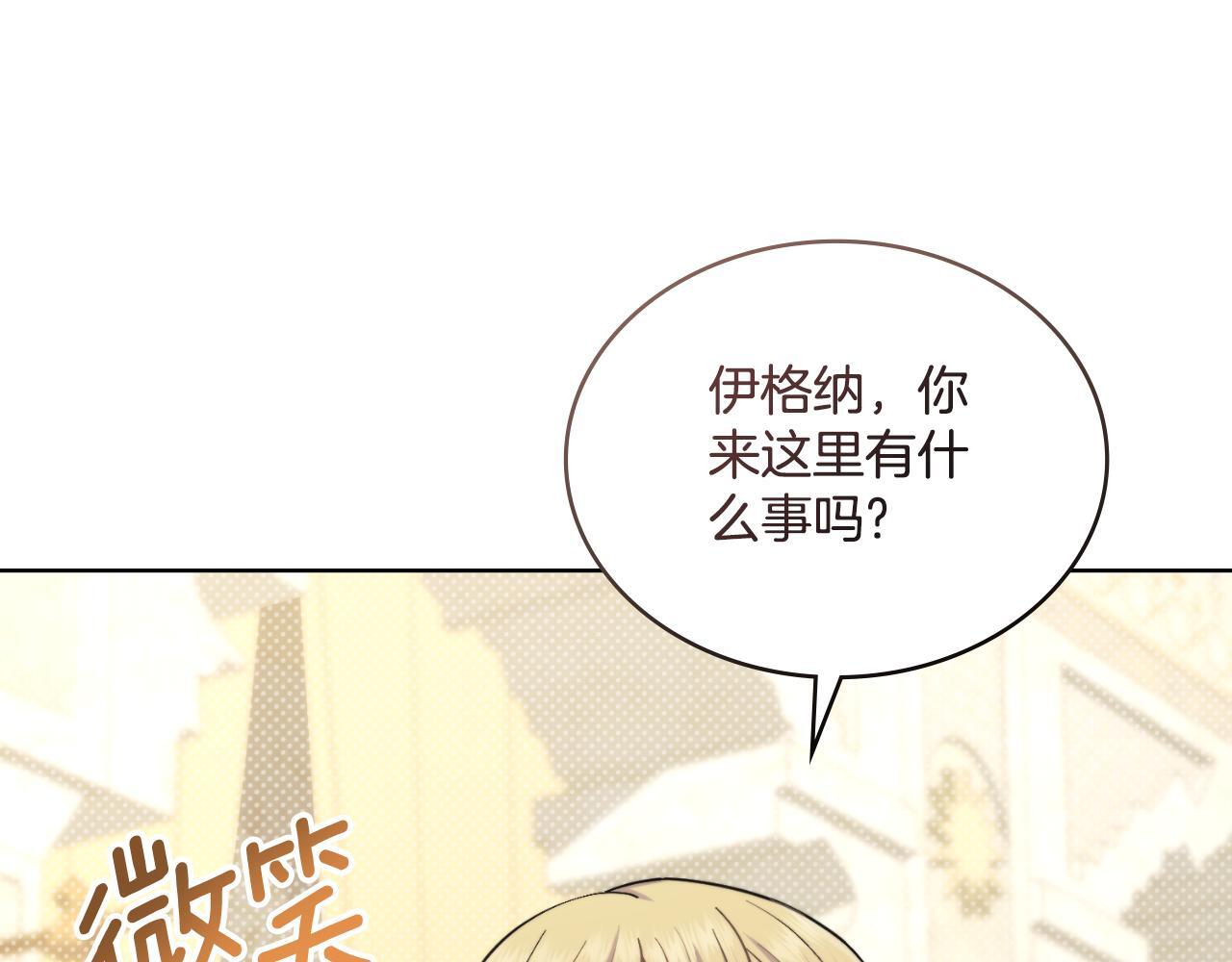 第43话 婚礼开始41