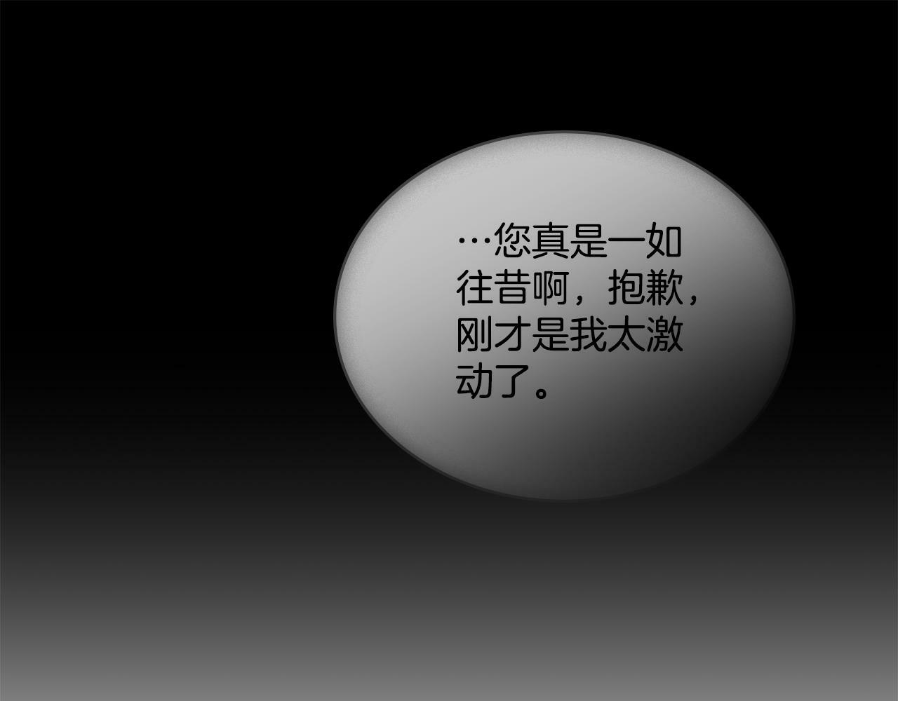 第12话 想要什么83