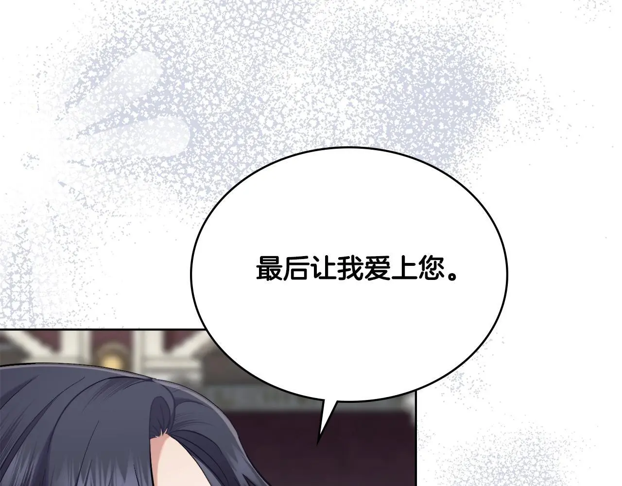 第65话 命运的安排183