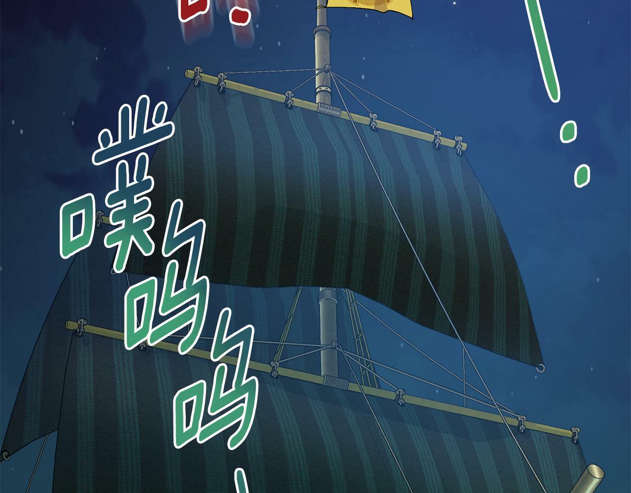 第15话 奇妙的一天90