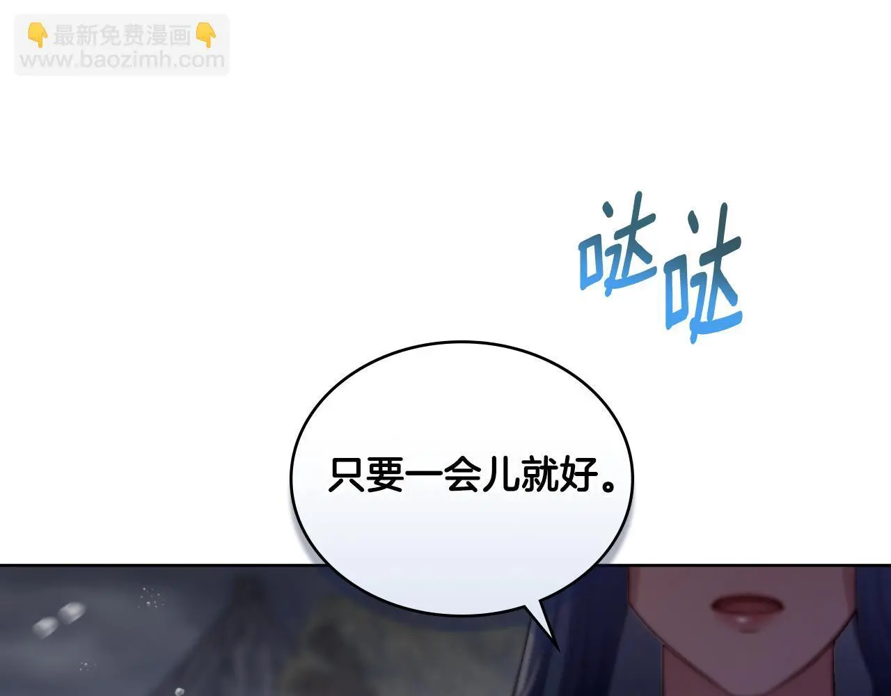 第63话 感情岌岌可危153