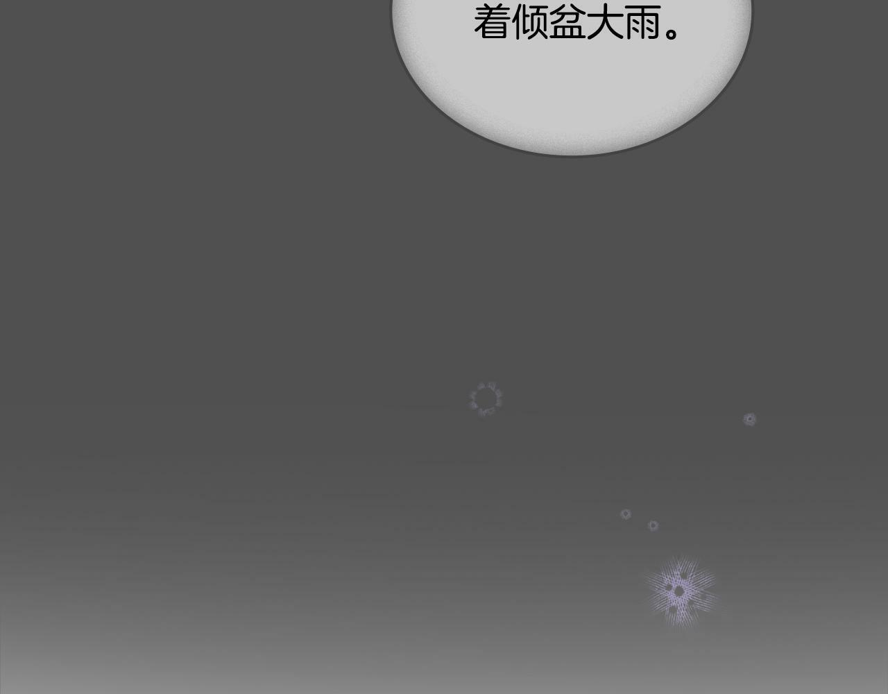 第31话 失忆142