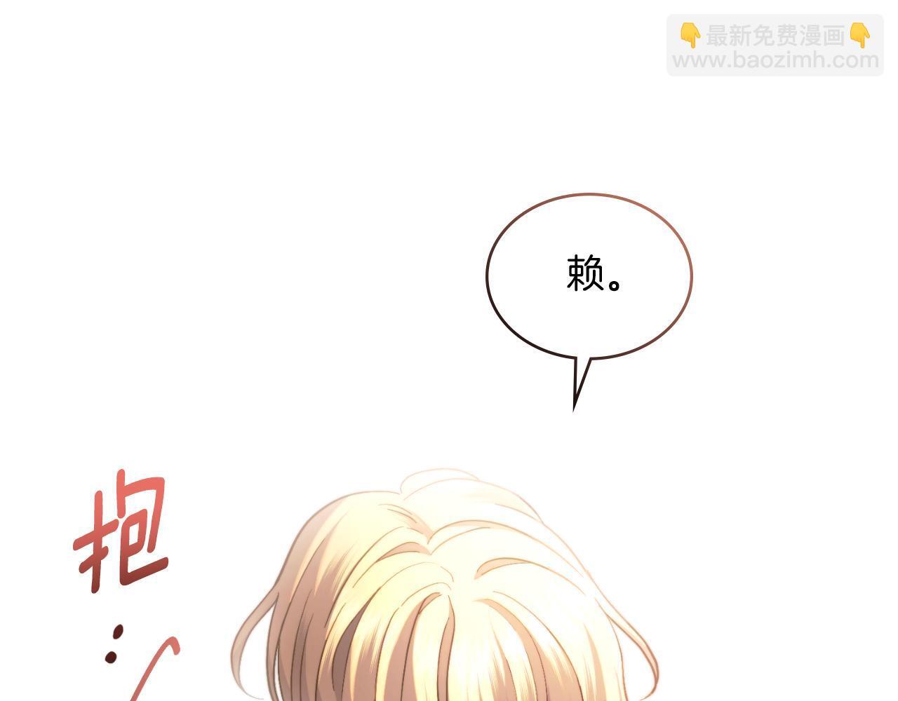 第46话 这是种毒药146