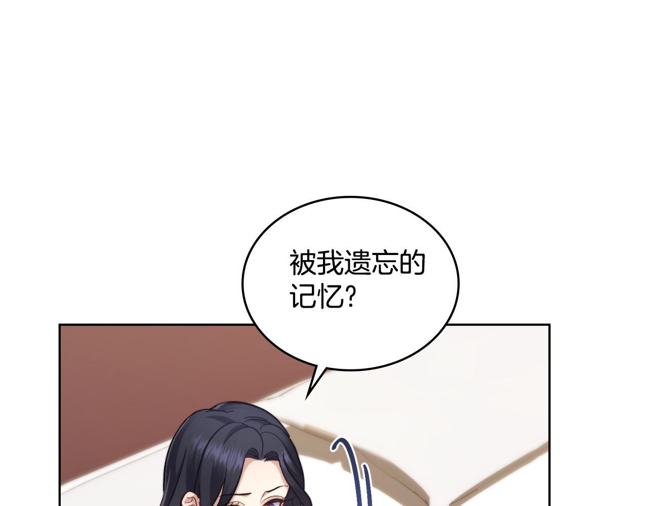 第39话 会再次见面74