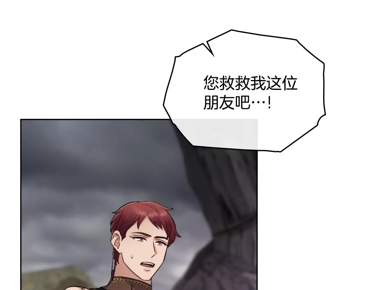 第63话 感情岌岌可危104
