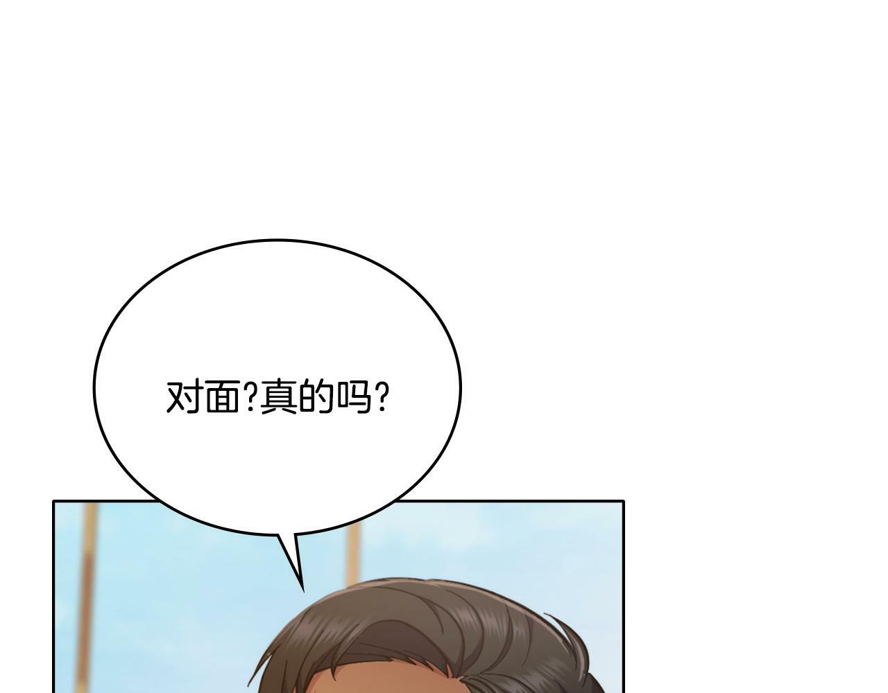 第26话 “下马威”59