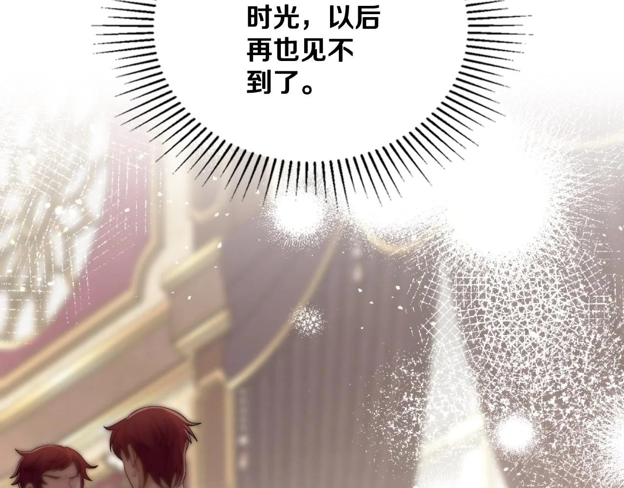 第67话 按计划进行160
