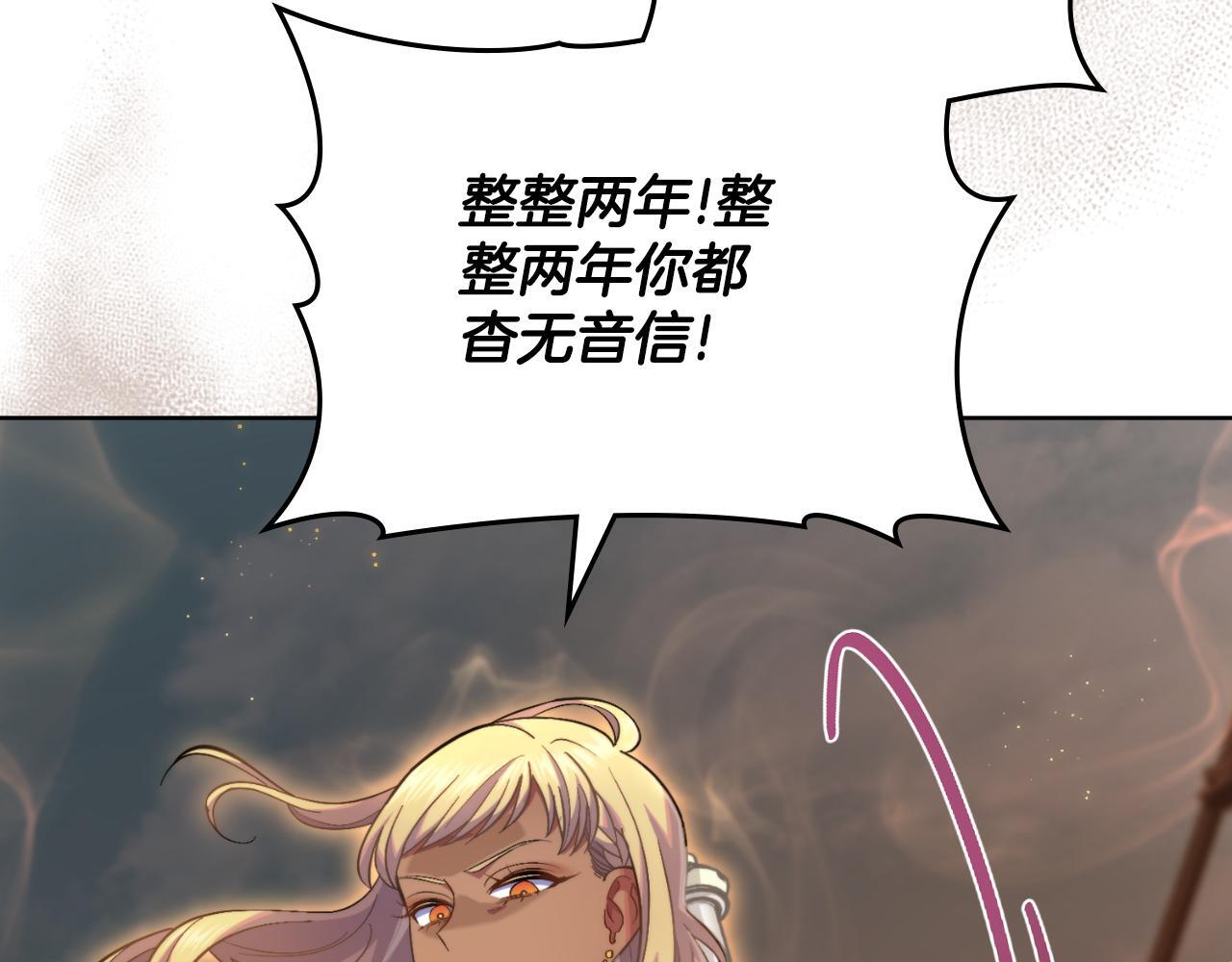 第32话 该解释一下吧16