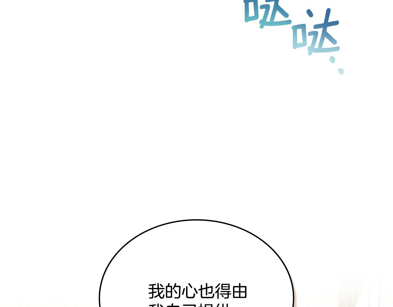 第24话 你也会担心吗95