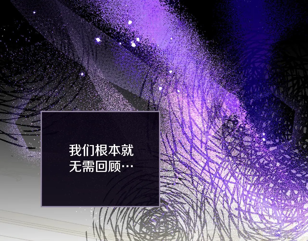 第66话 存在违反规则62