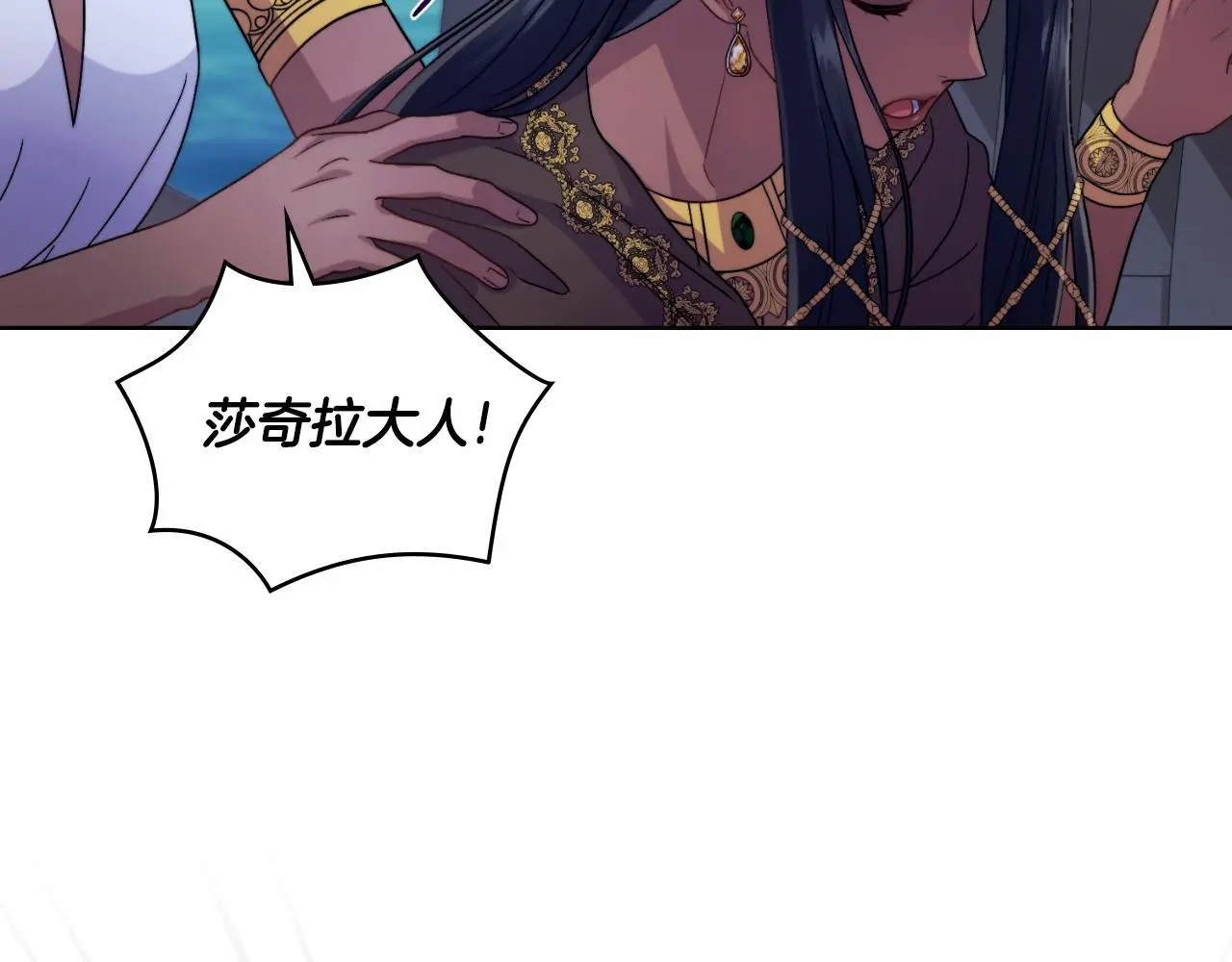 第54话 回到最初128