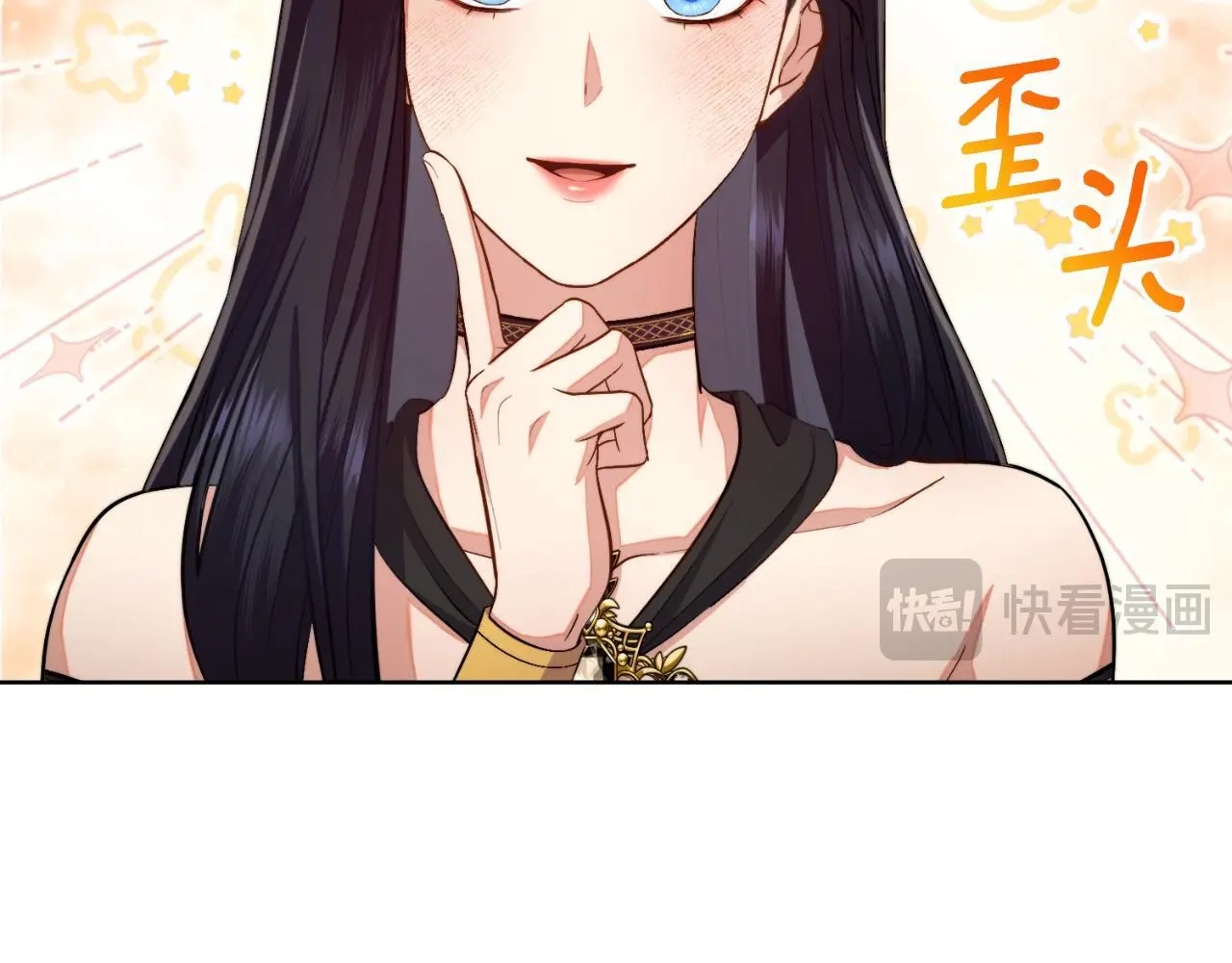 第57话 雨的祭祀69