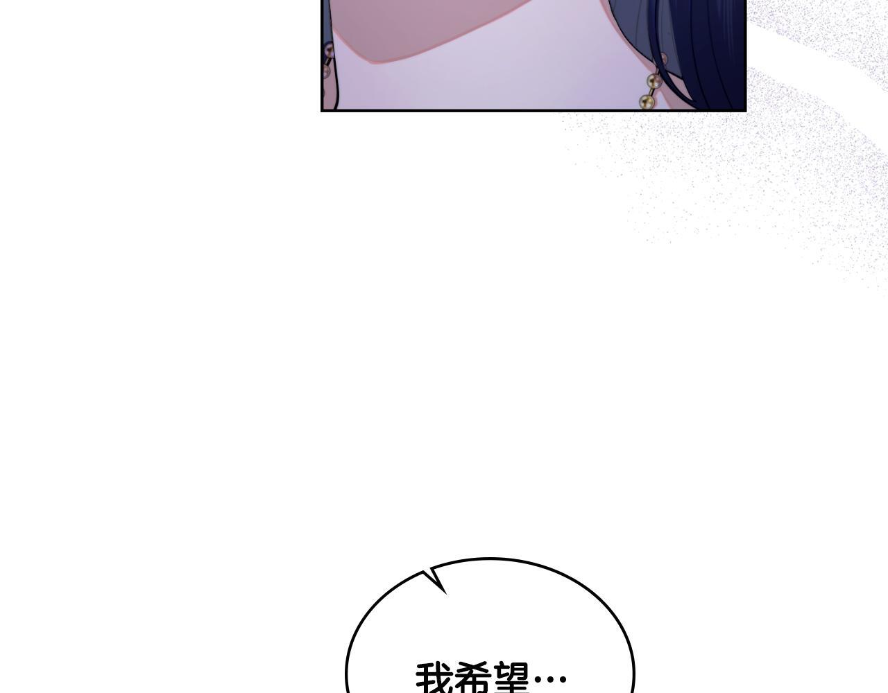 第53话 隐瞒事实159