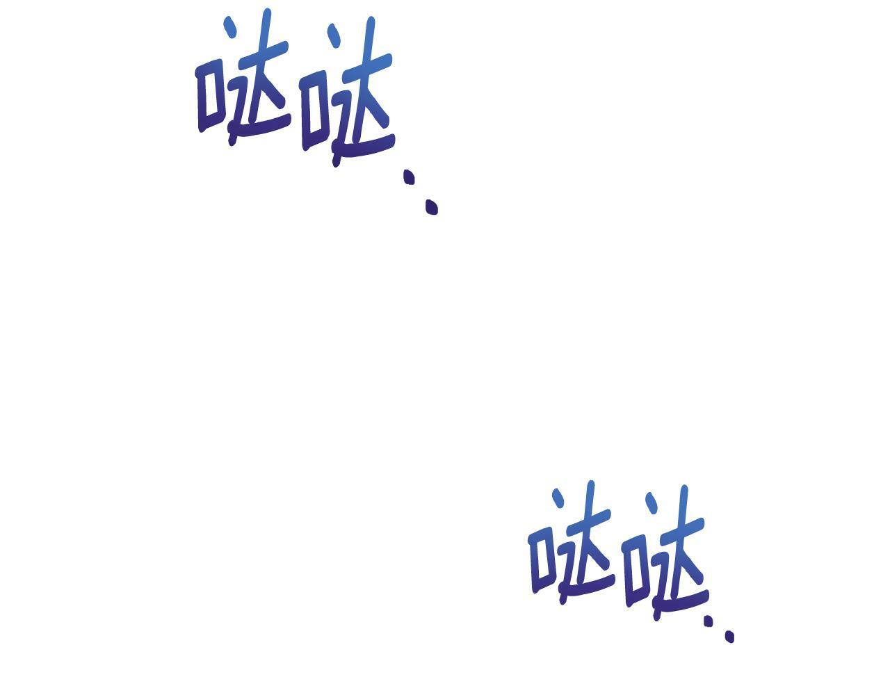 第14话 入域仪式98