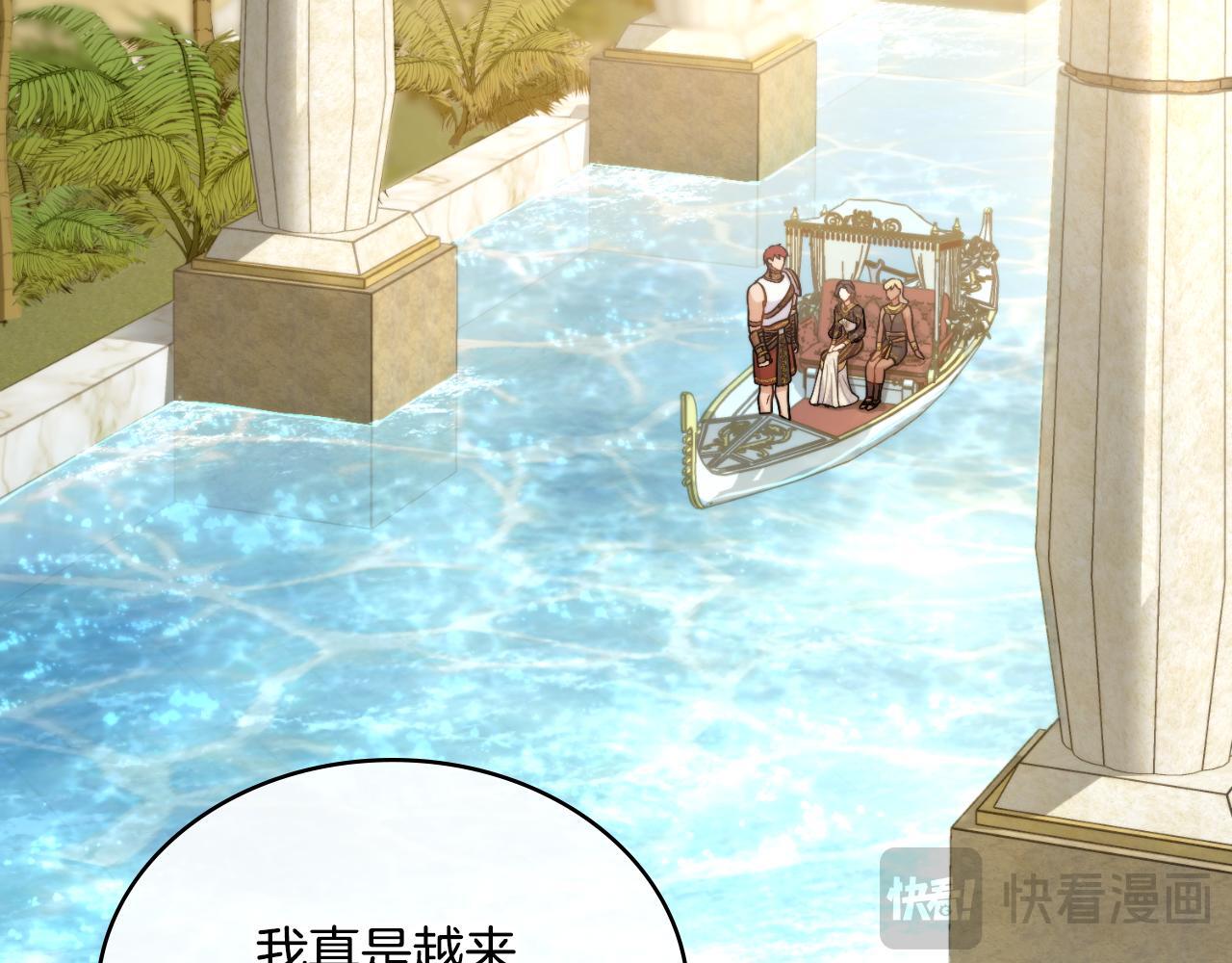 第38话 是幻想还是梦3