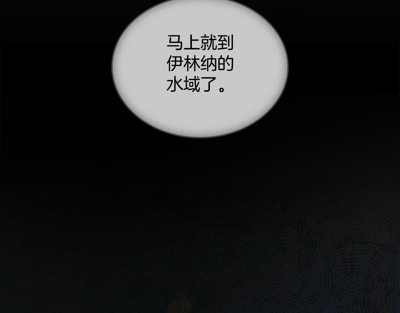 第14话 入域仪式14