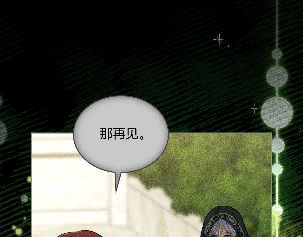 第48话 都是为了你93