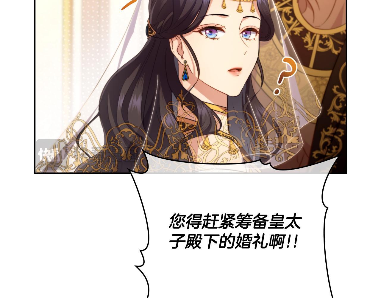 第37话 所谓海洋女神57